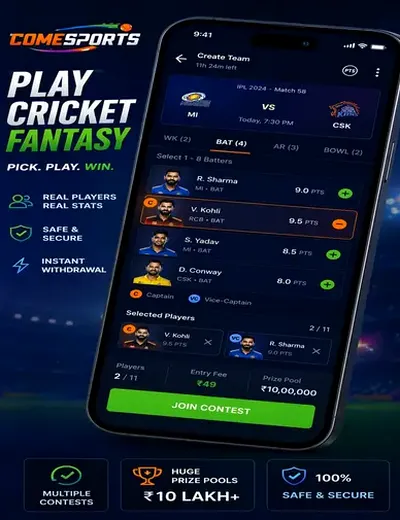 Bazar (time bazar) fantasy cricket & matchday visual 2